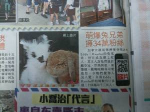 hongkong Newspaper